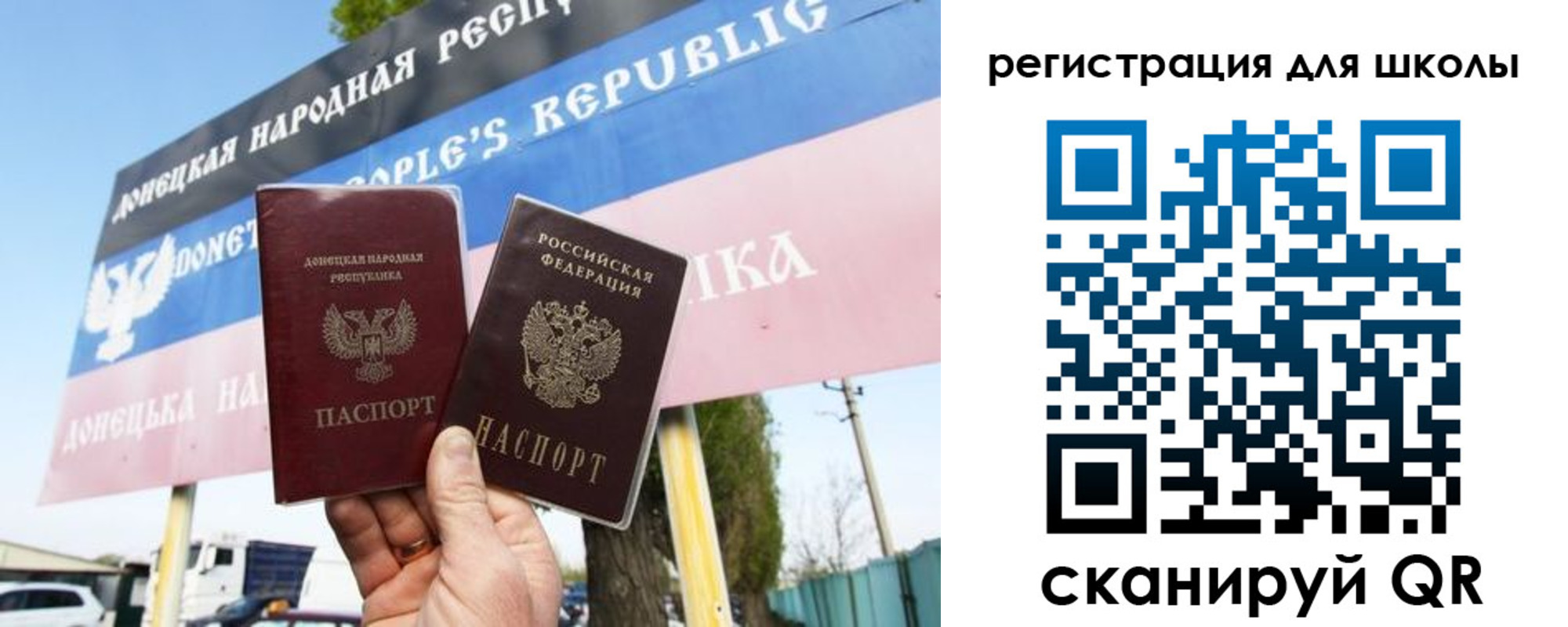 временная регистрация собственник в Ясном